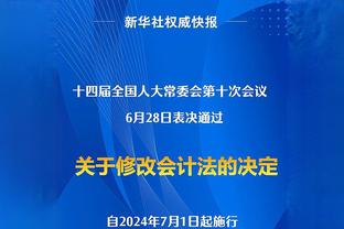 持续上涨！追梦生涯至今罚款总额已达到223万1780美元