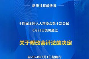 昨日吉林主场致敬琼斯！后者更博：我感受到了如此多的爱❤️